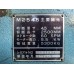 ขายเครื่องตัดเหล็กแผ่น AMADA M-2545 ขนาด 8ฟุต ตัด 4.5มิล แบคเกจไฟฟ้า ราคา 285,000 บาท